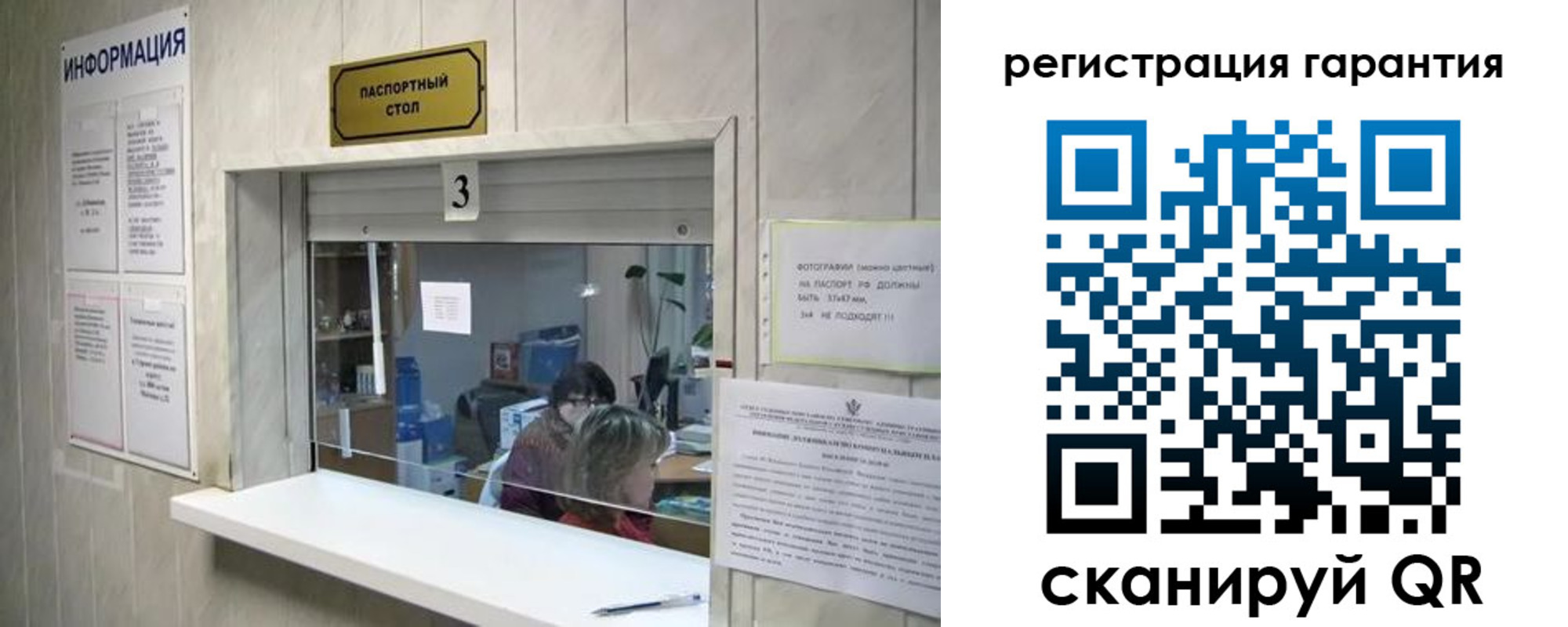 временная регистрация для всех в Дербенте