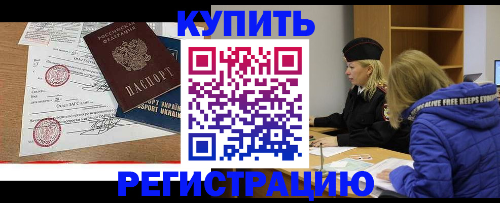 прописка для военкомата в Дербенте