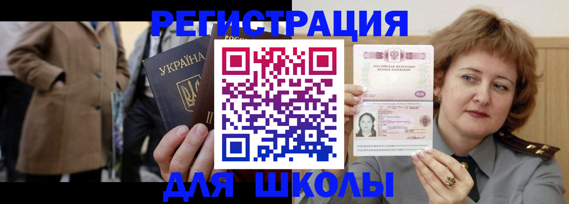 прописка гарантия в Дербенте