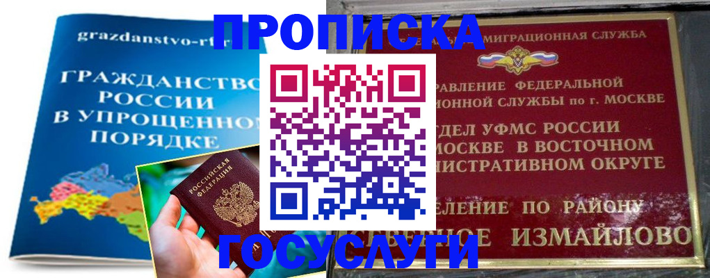 пропишу в квартире в Дербенте
